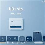 u31 vip ทางเข้า